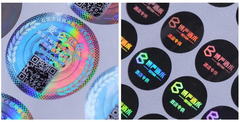 防偽標簽設(shè)計印刷 防偽標簽設(shè)計印刷